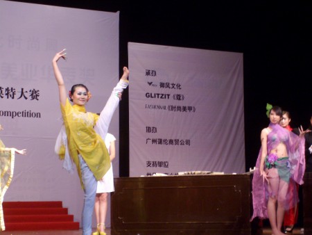 中國國際手模特大賽